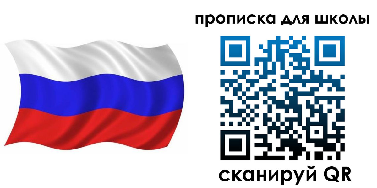 временная регистрация законно в Мичуринске