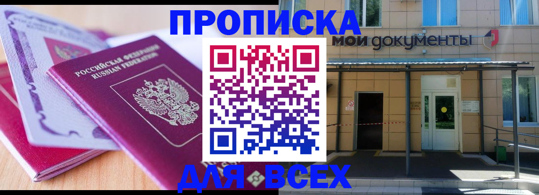 форма 3 в Мичуринске