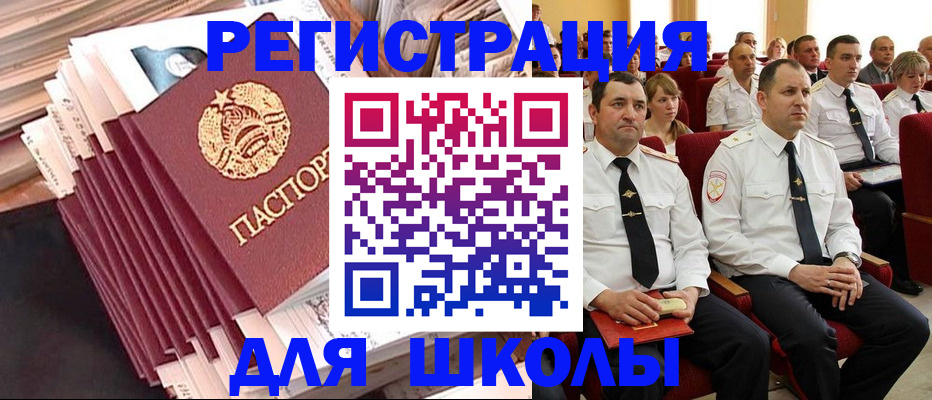 прописка гарантия в Мичуринске